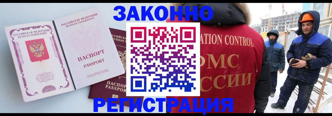 прописка для школы в Рязанской области